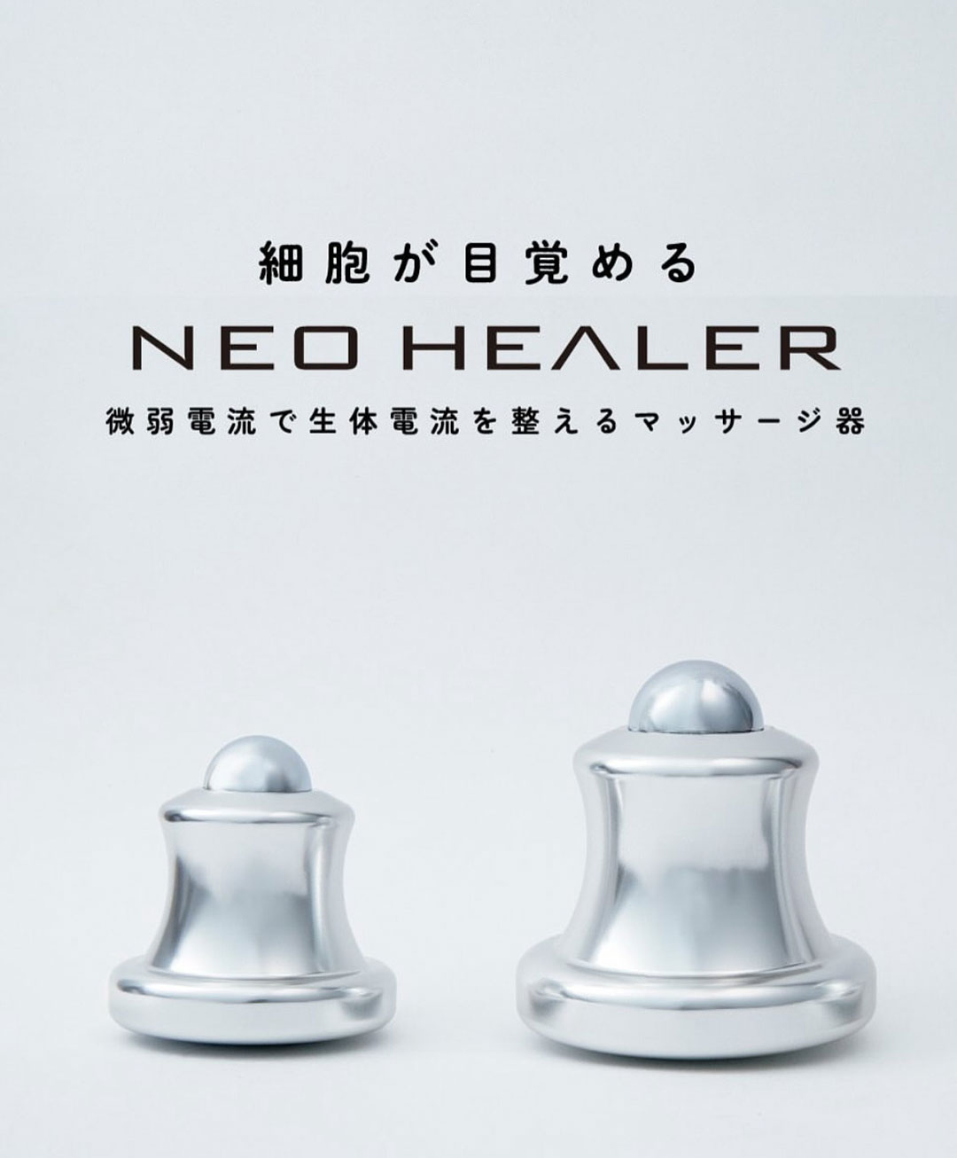 フィトスチーム取扱サロン：NŌM spa（ノームスパ）東京渋谷区神山町